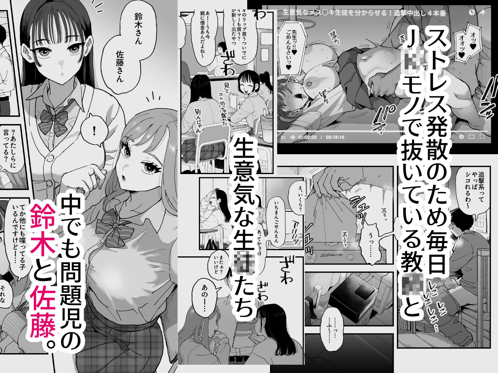鈴木と佐藤 シーン2